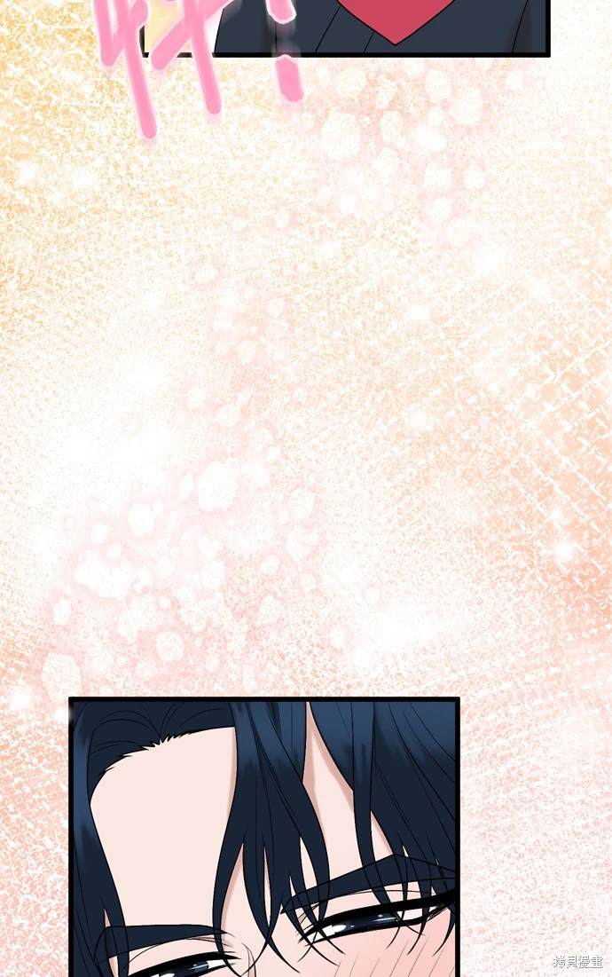 哥哥家今天没人 第105话 第51页