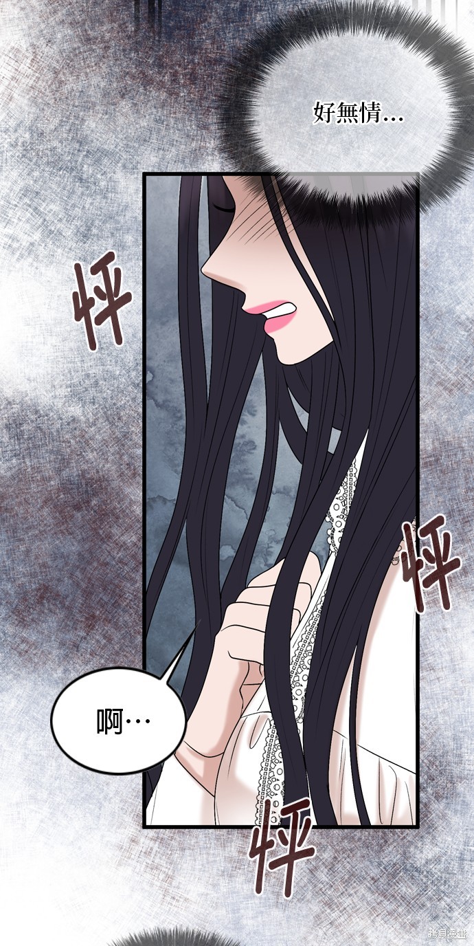 哥哥家今天没人 第106话 第27页