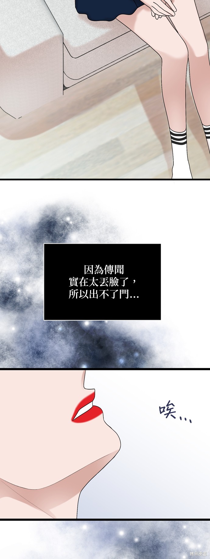 哥哥家今天没人 第108话 第42页