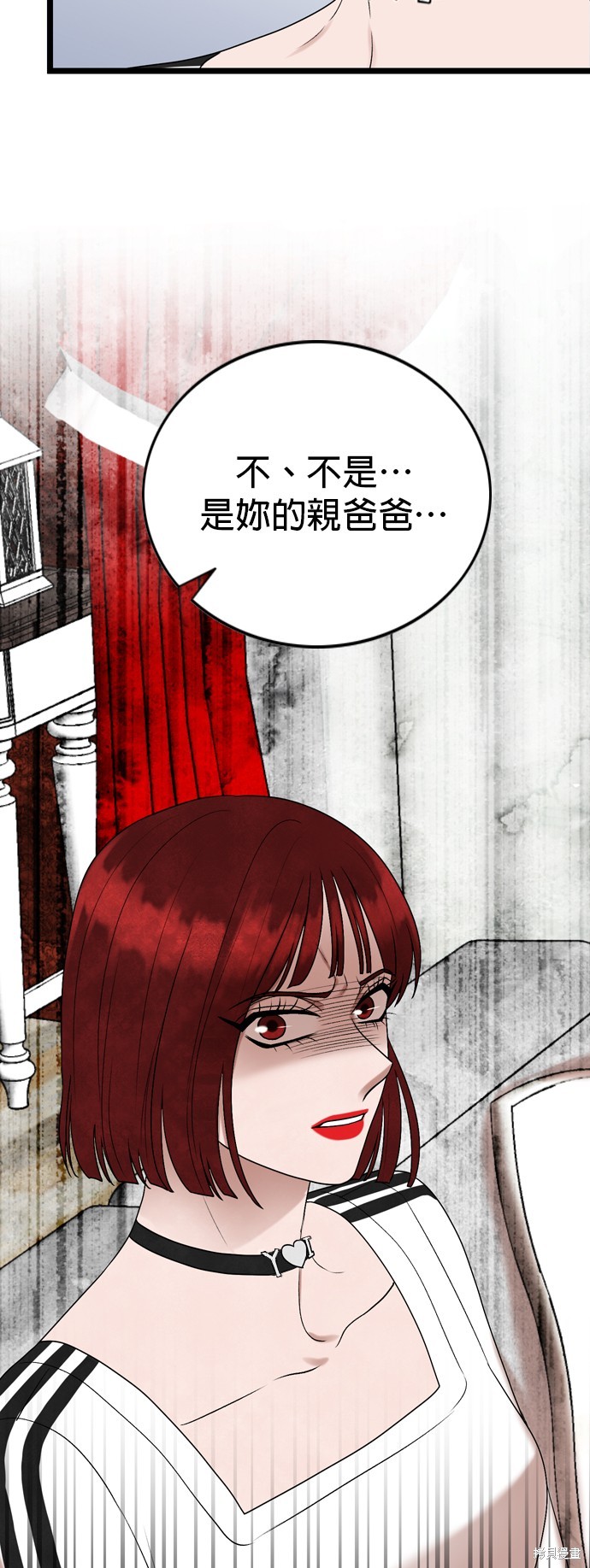 哥哥家今天没人 第108话 第47页