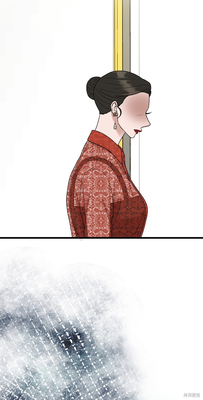 哥哥家今天没人 第109话 第16页