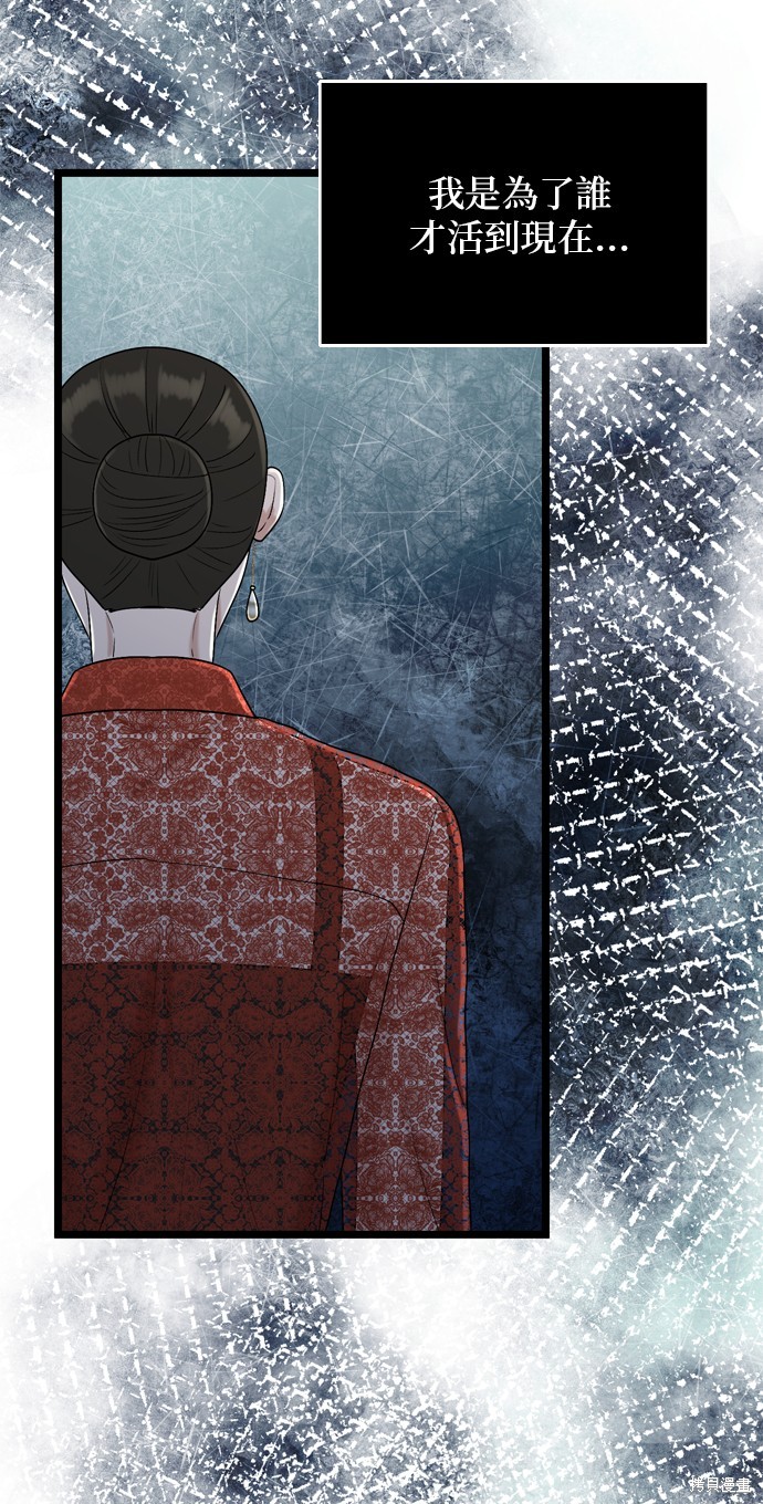 哥哥家今天没人 第109话 第17页