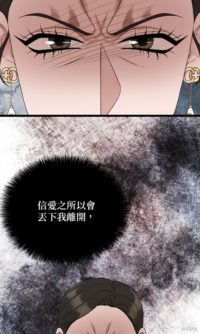 哥哥家今天没人 第109话 第22页