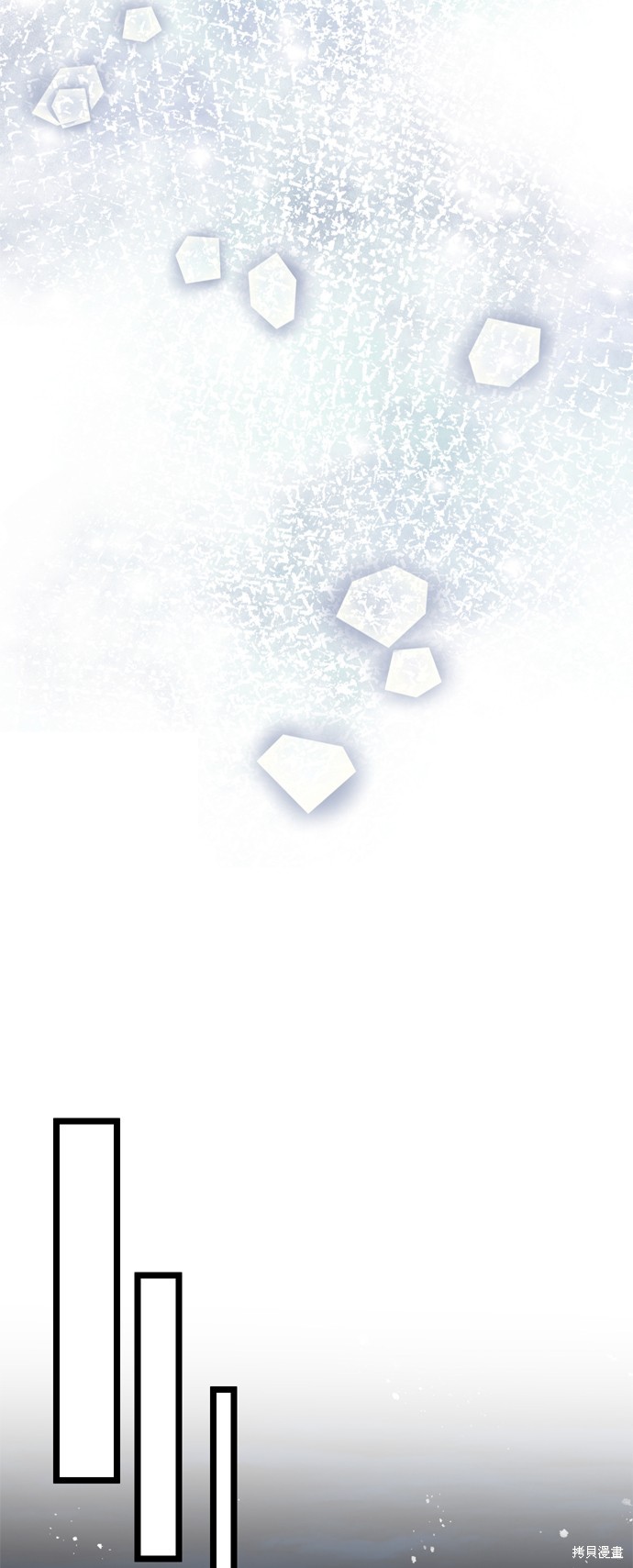 哥哥家今天没人 第111话 第12页