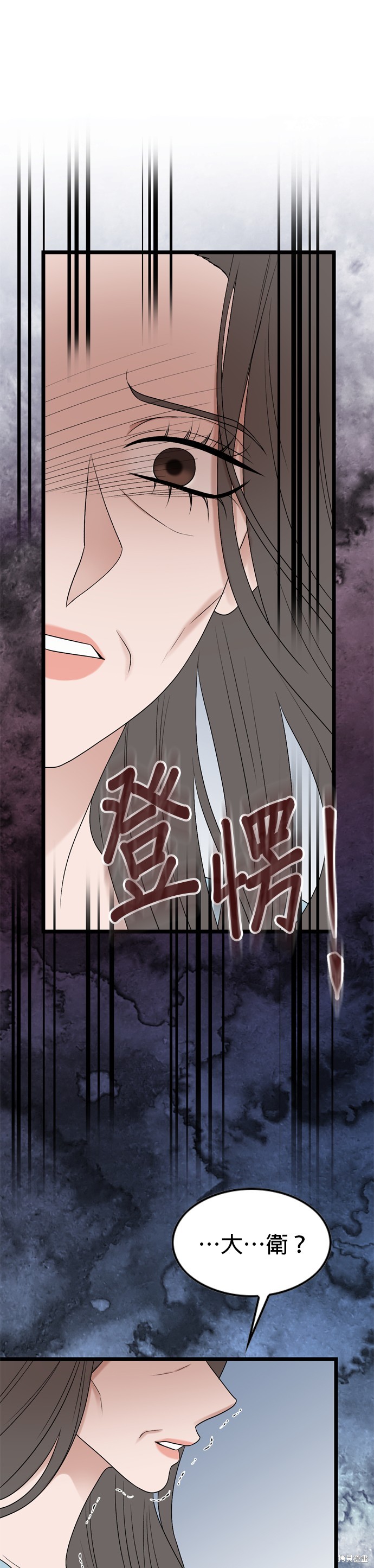 哥哥家今天没人 第111话 第19页