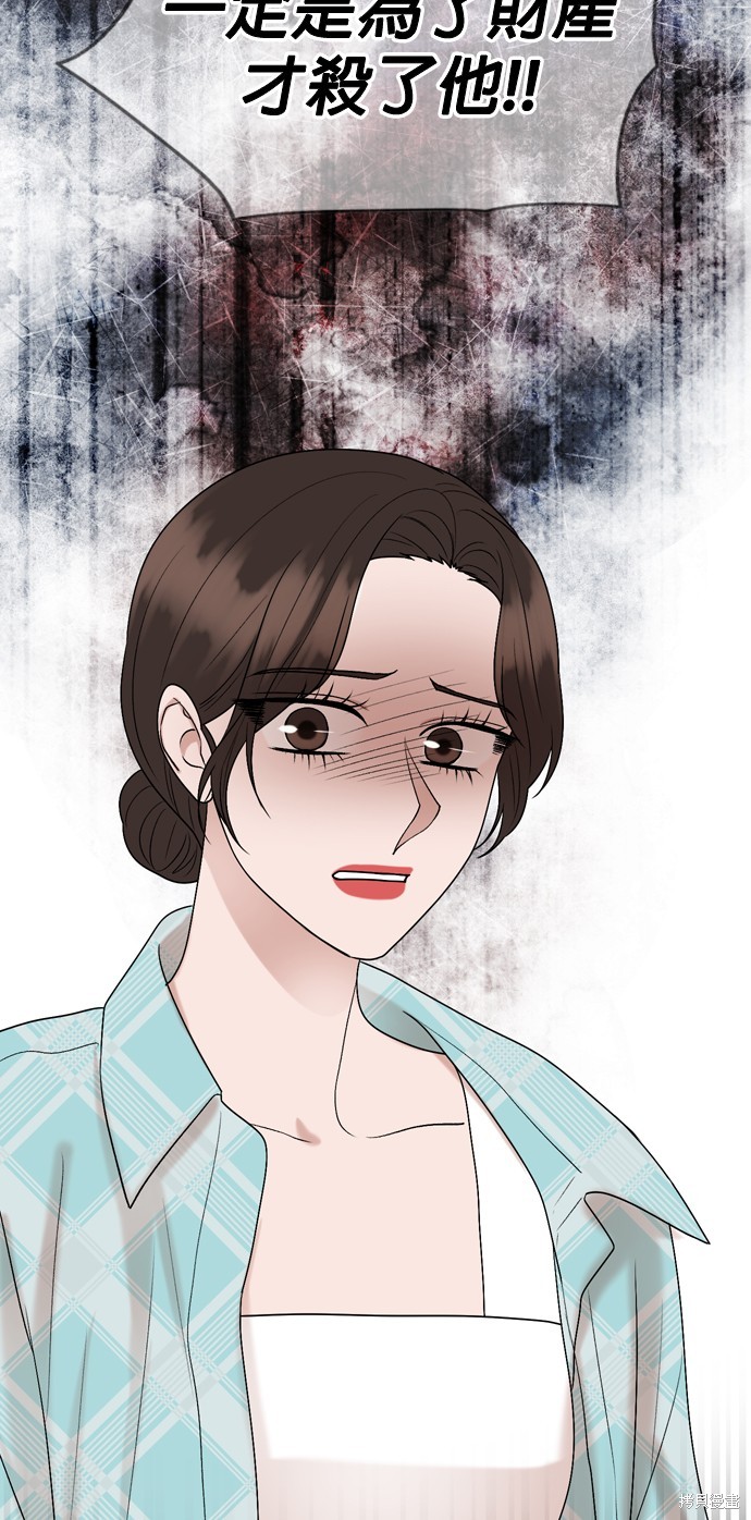 哥哥家今天没人 第111话 第50页
