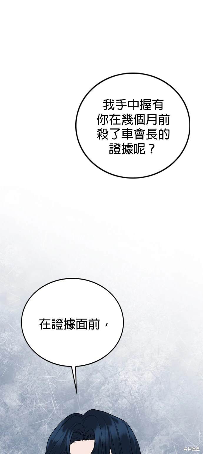 哥哥家今天没人 第112话 第1页