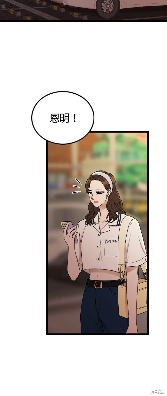 哥哥家今天没人 第112话 第63页