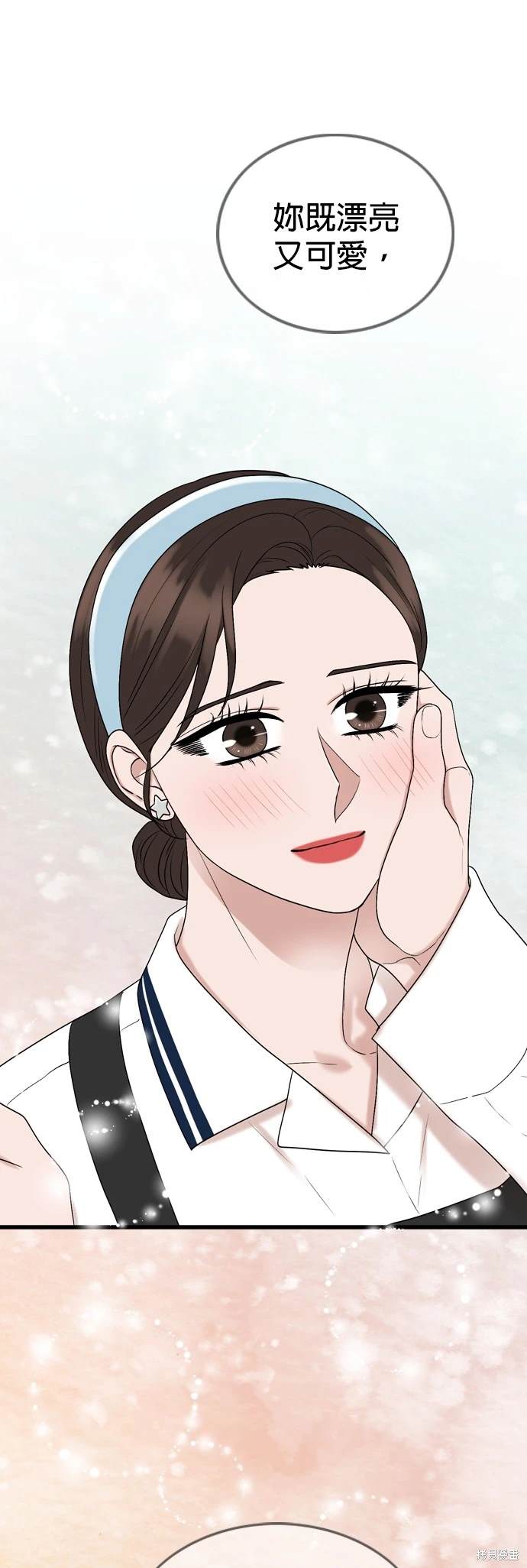哥哥家今天没人 第113话 第43页
