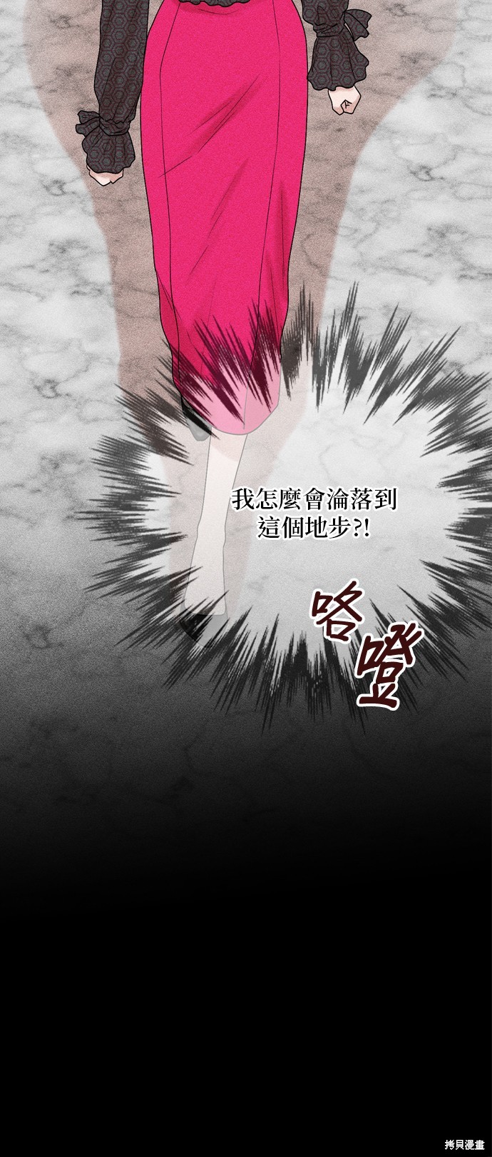哥哥家今天没人 第115话 第33页