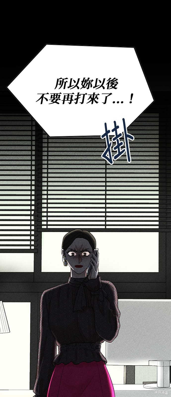 哥哥家今天没人 第115话 第52页
