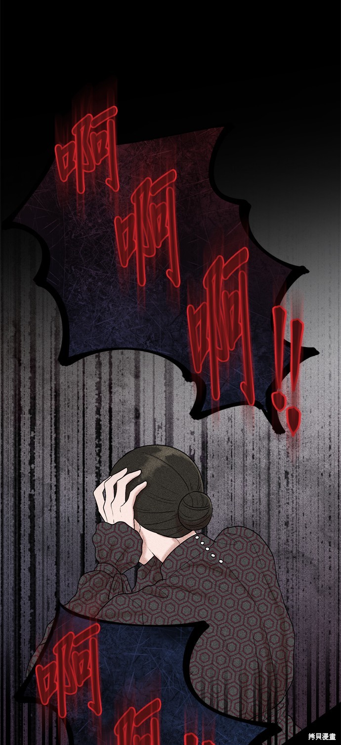 哥哥家今天没人 第115话 第56页