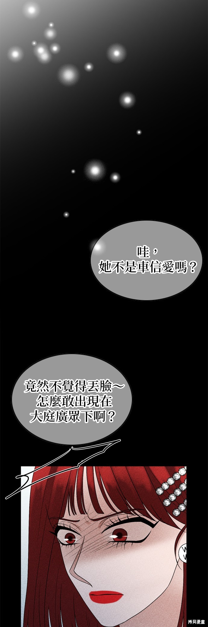 哥哥家今天没人 第116话 第4页