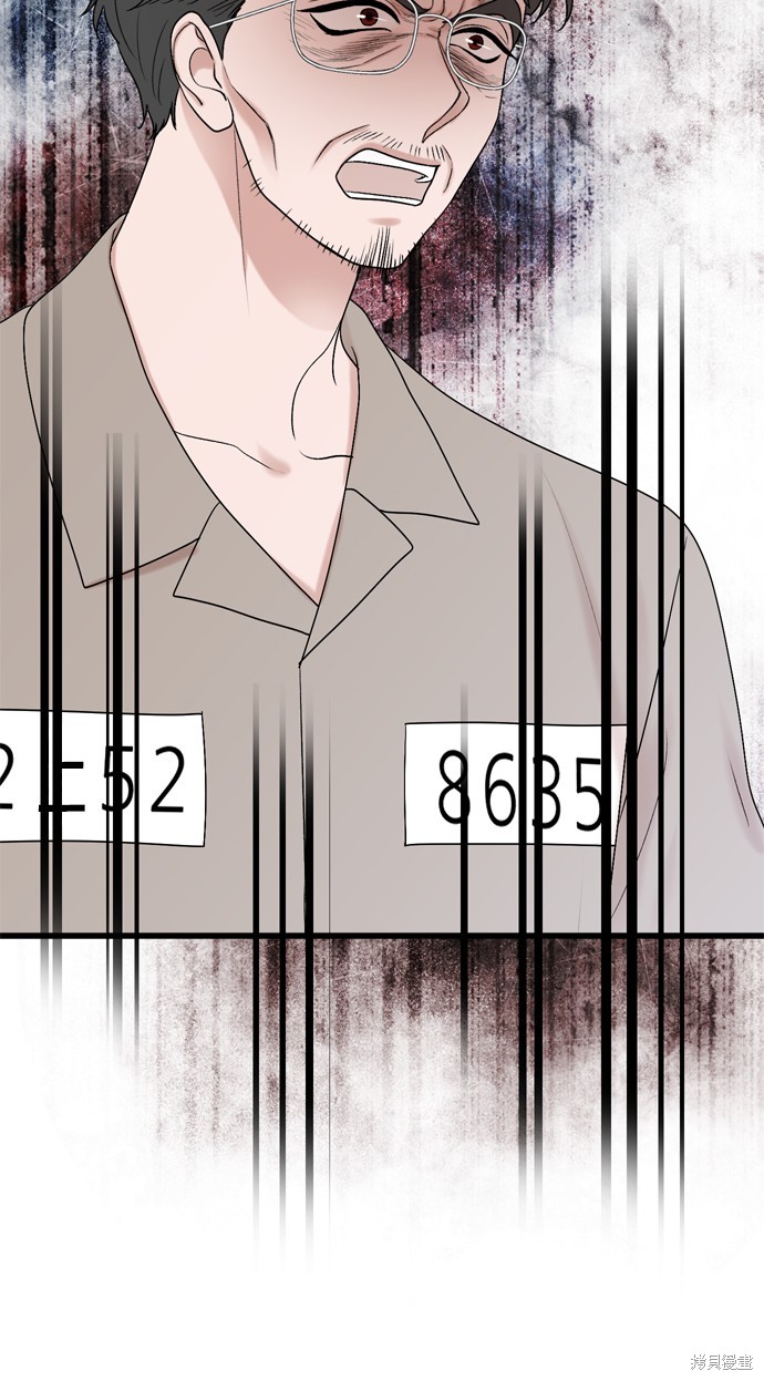 哥哥家今天没人 第118话 第60页