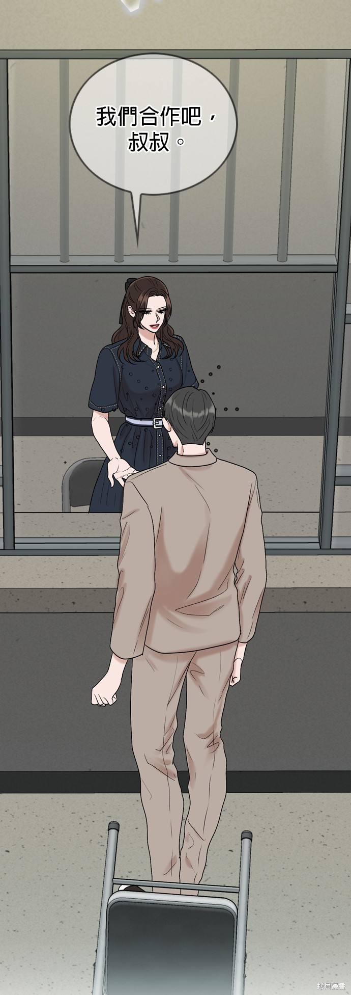哥哥家今天没人 第118话 第63页