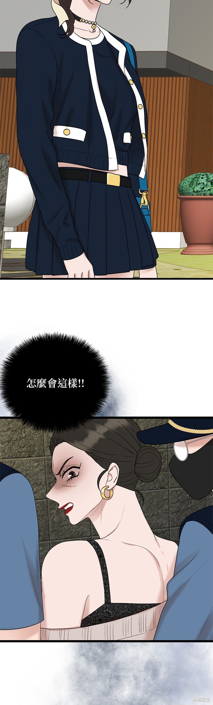 哥哥家今天没人 第119话 第38页