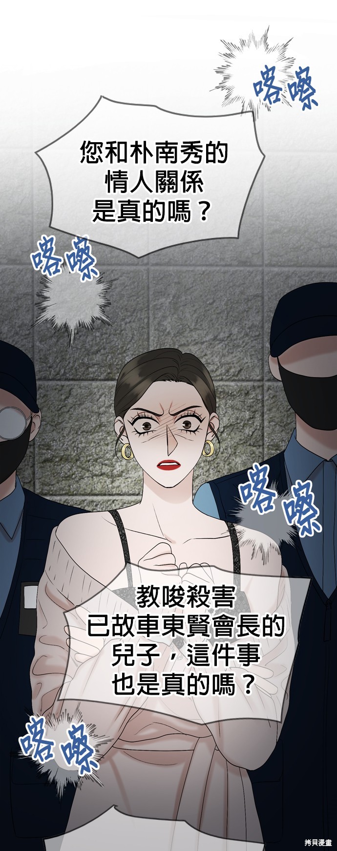 哥哥家今天没人 第119话 第42页