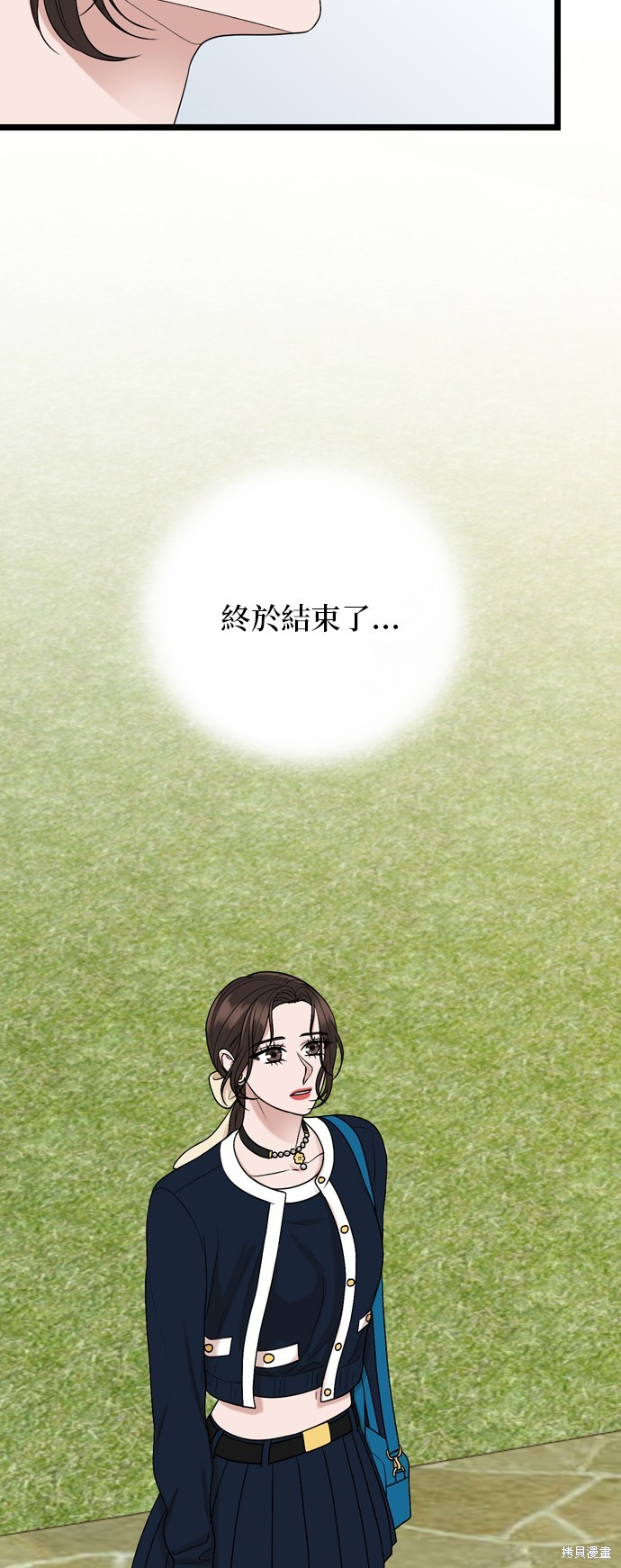 哥哥家今天没人 第119话 第46页