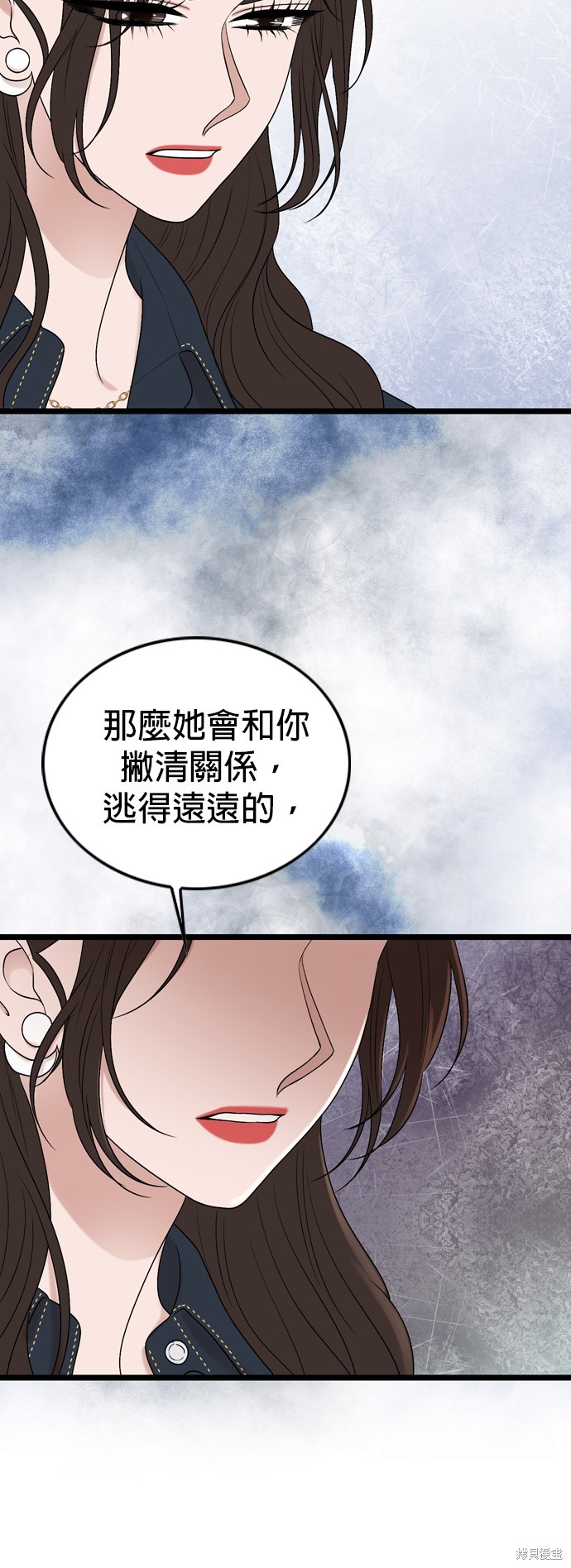 哥哥家今天没人 第119话 第9页