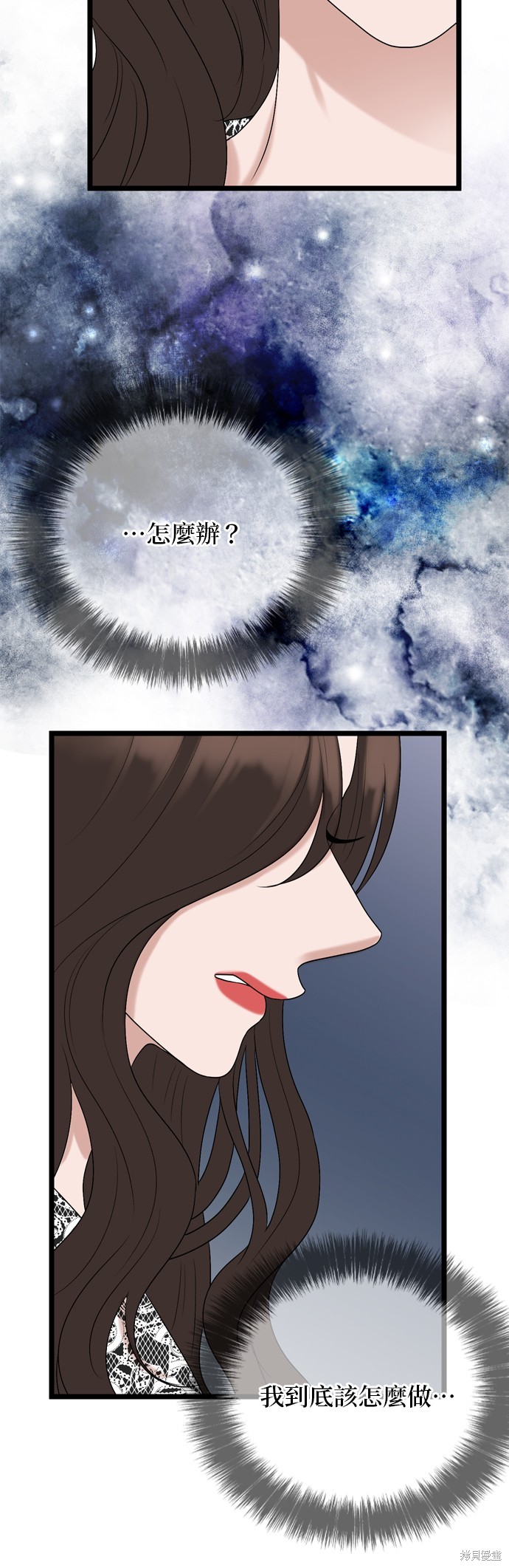 哥哥家今天没人 第121话 第20页
