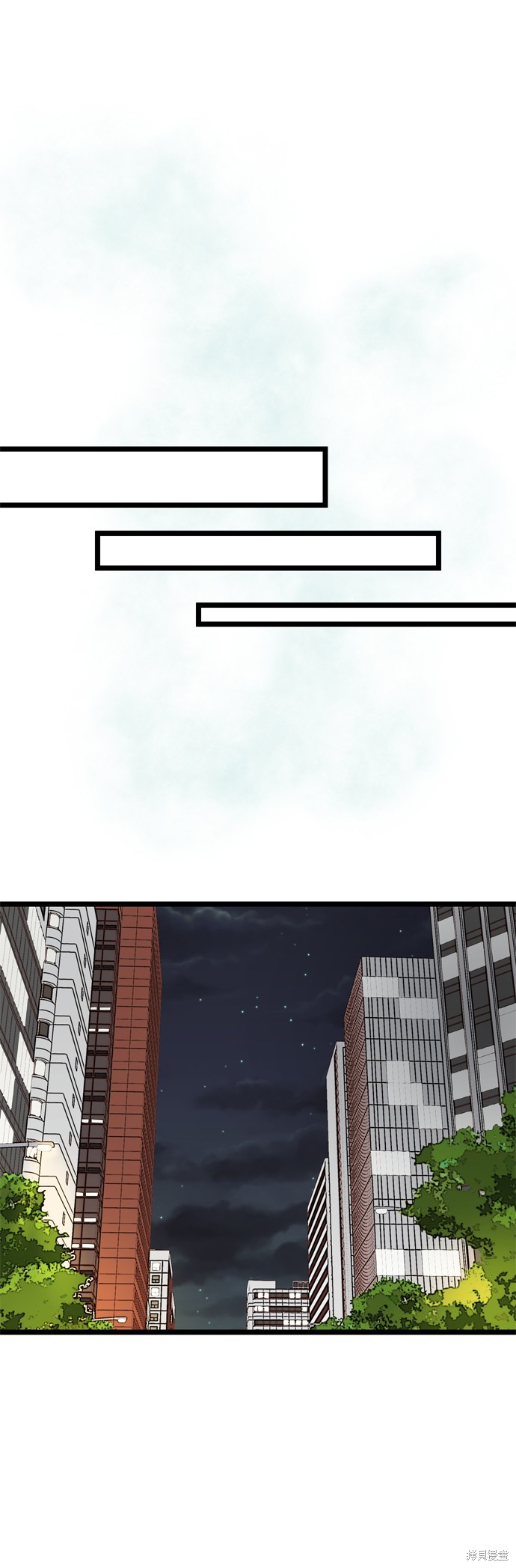 哥哥家今天没人 第123话 第9页