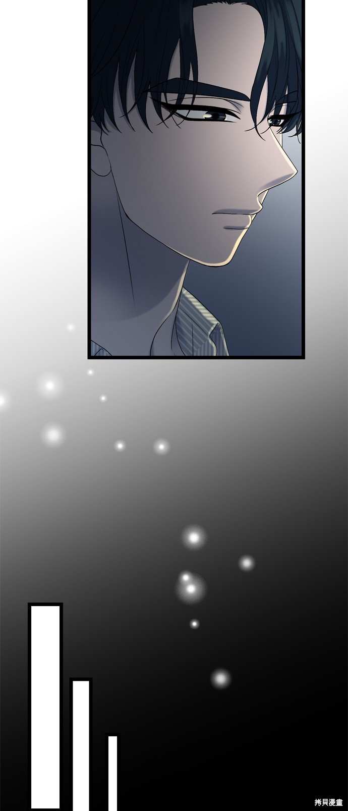 哥哥家今天没人 第124话 第4页