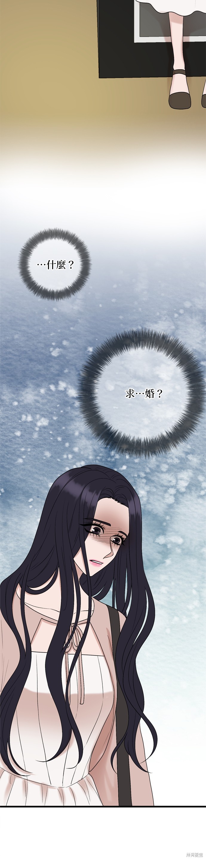 哥哥家今天没人 第126话 第26页