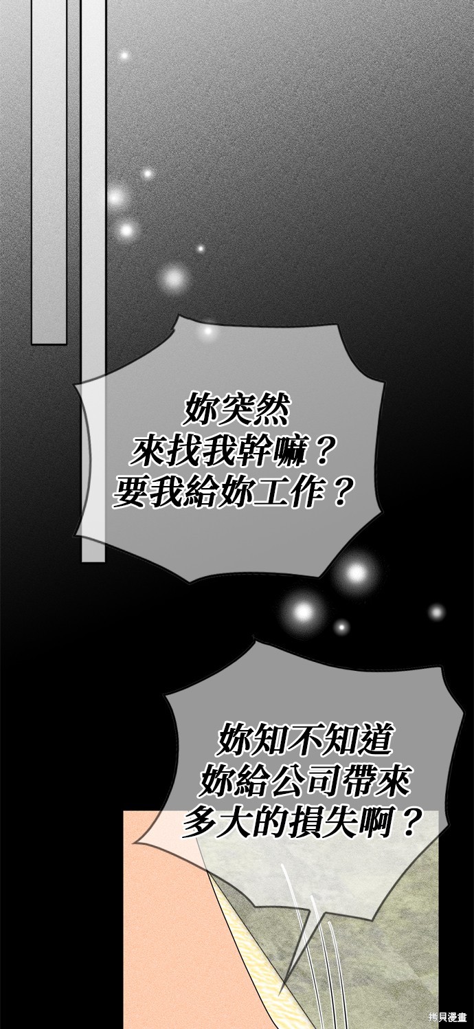 哥哥家今天没人 第126话 第28页