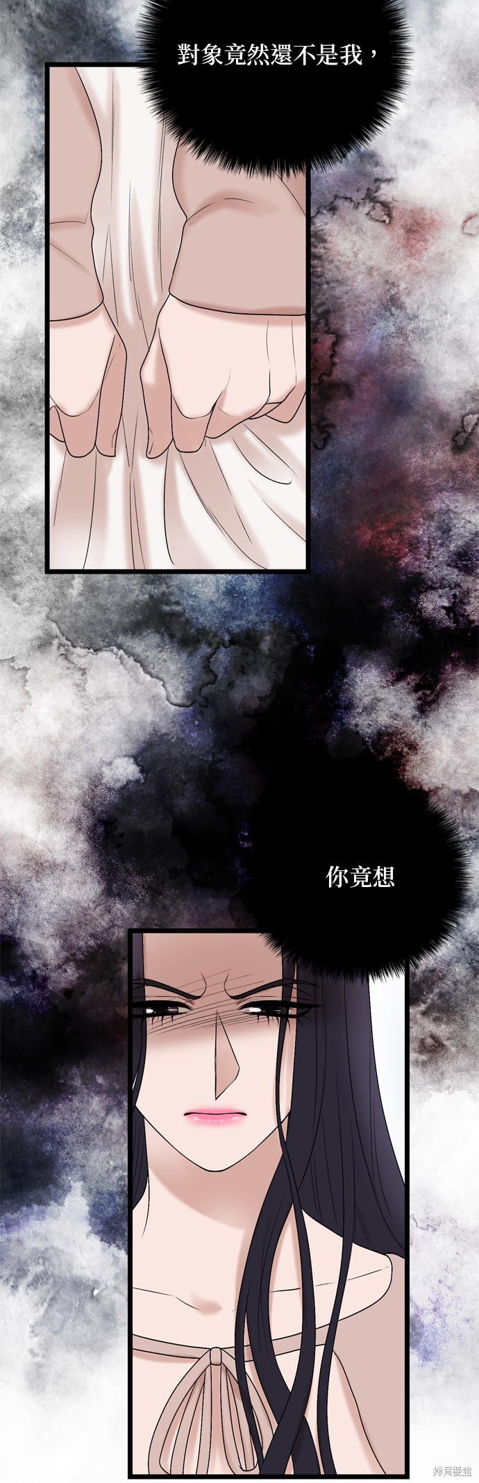 哥哥家今天没人 第126话 第37页