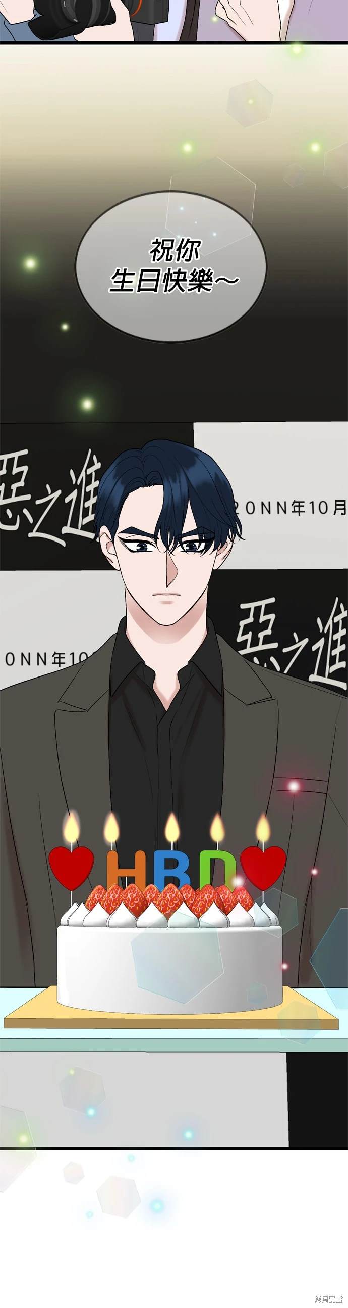 哥哥家今天没人 第127话 第13页