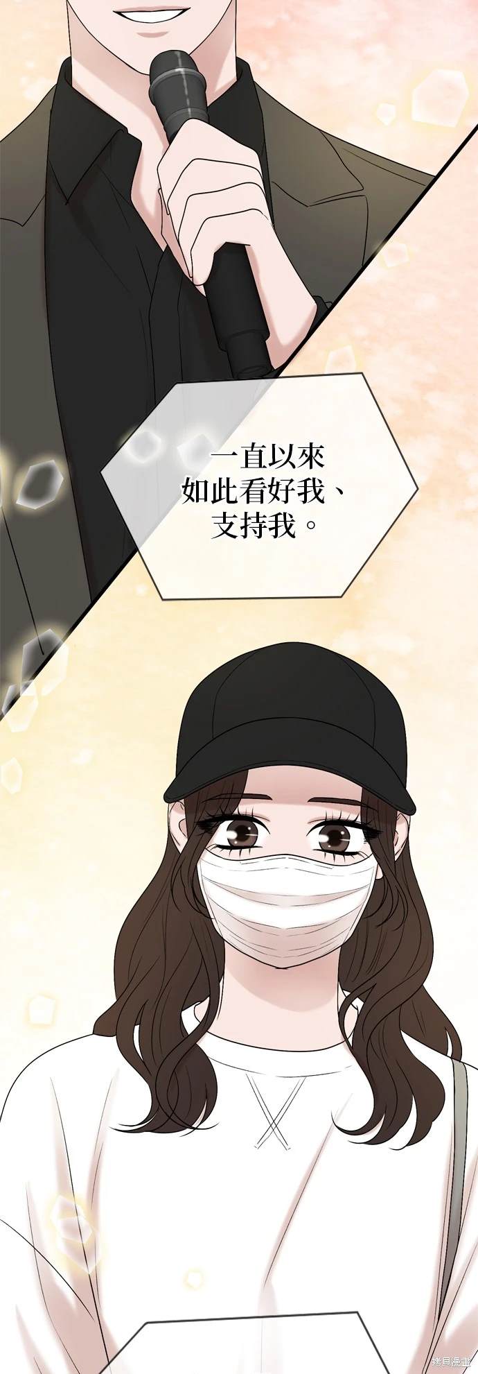 哥哥家今天没人 第127话 第17页