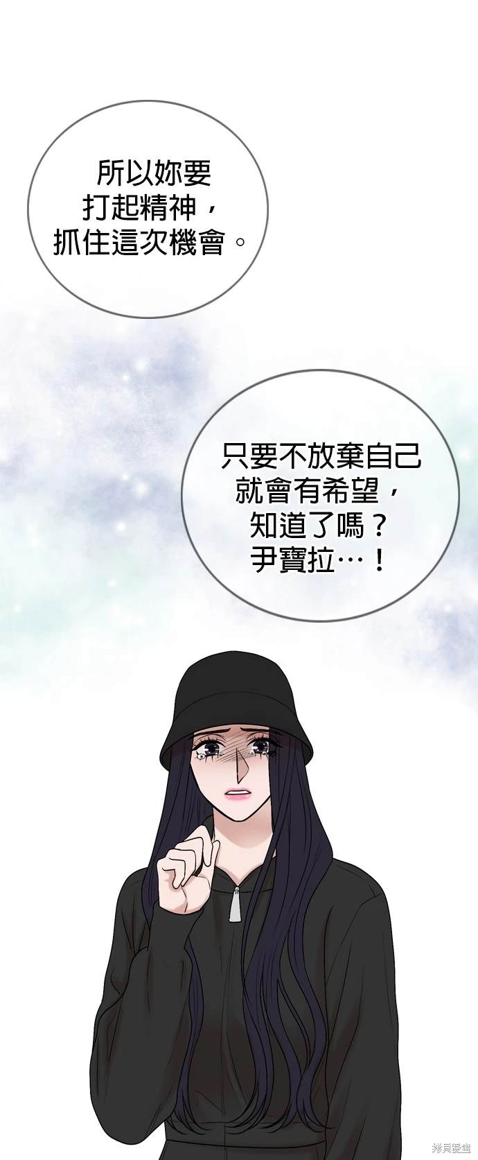 哥哥家今天没人 第127话 第39页