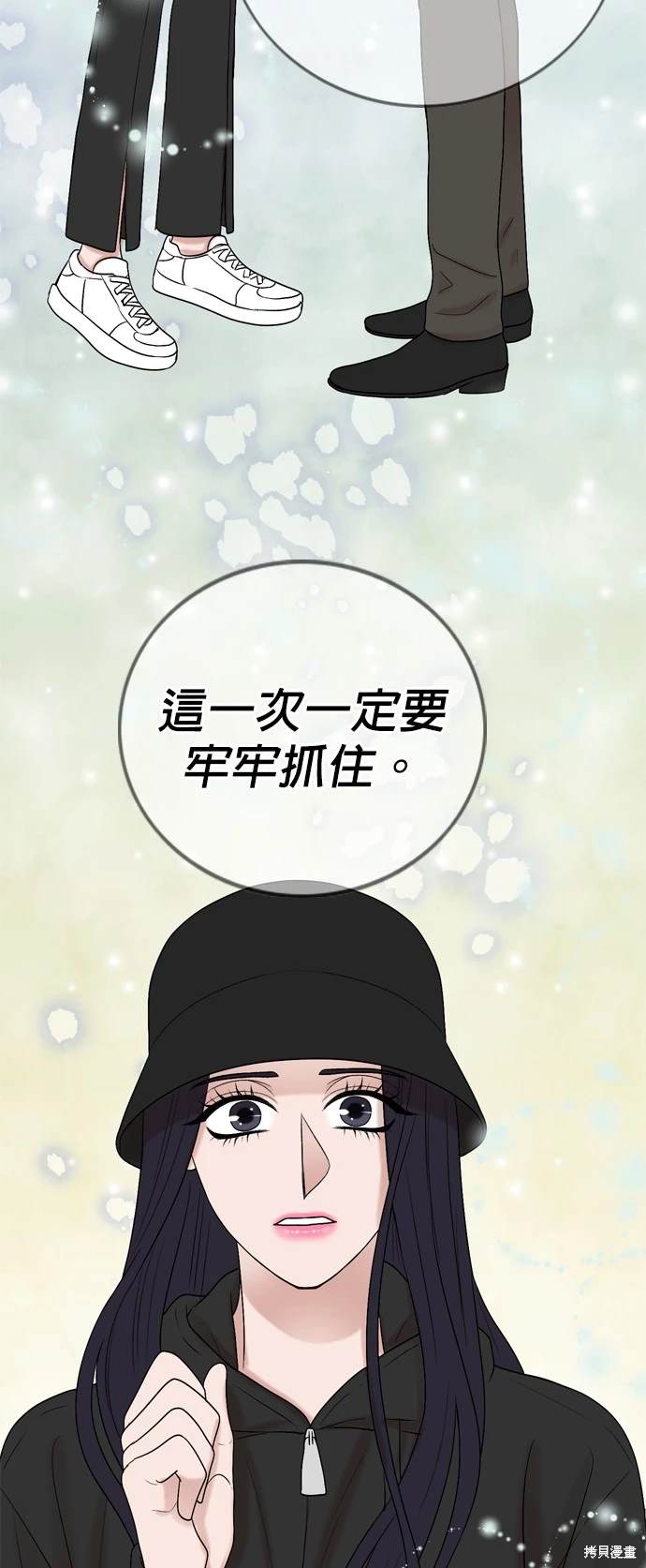 哥哥家今天没人 第127话 第41页
