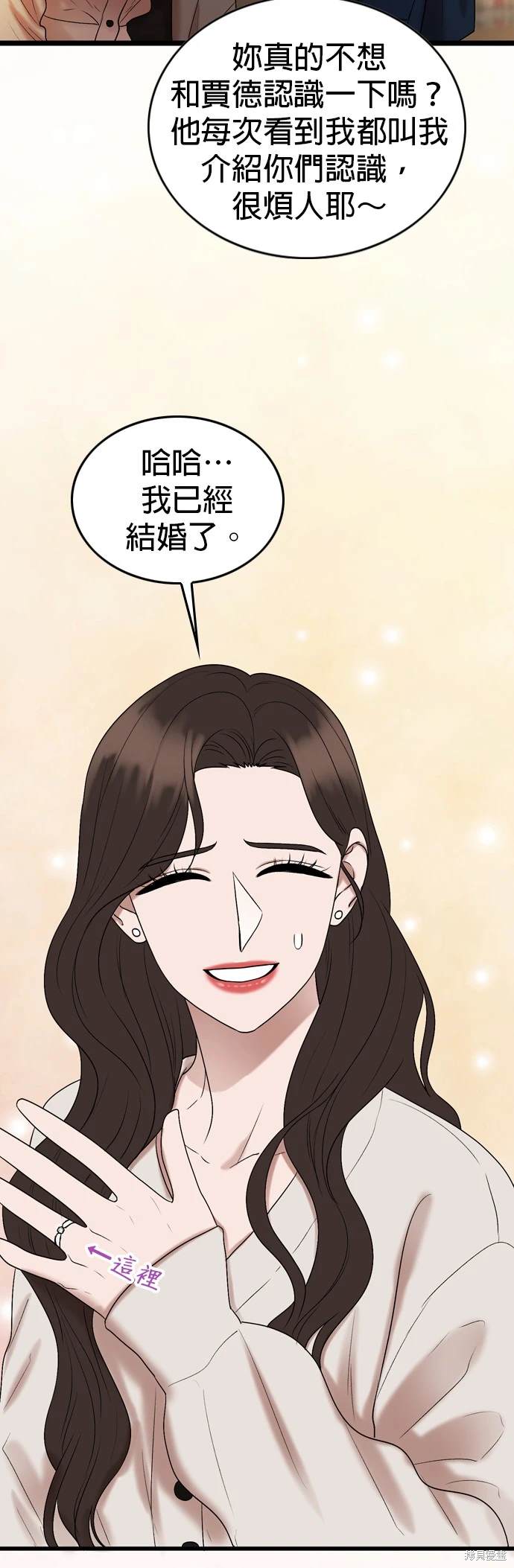 哥哥家今天没人 第131话 第5页