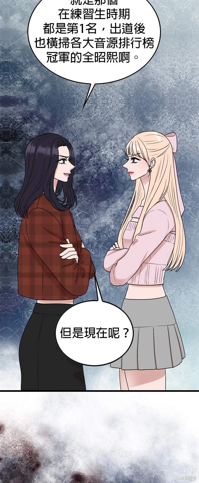 哥哥家今天没人 第134话 第28页