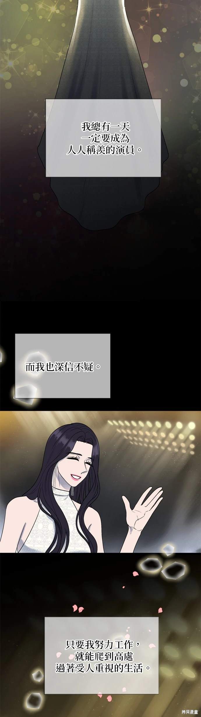 哥哥家今天没人 第134话 第4页