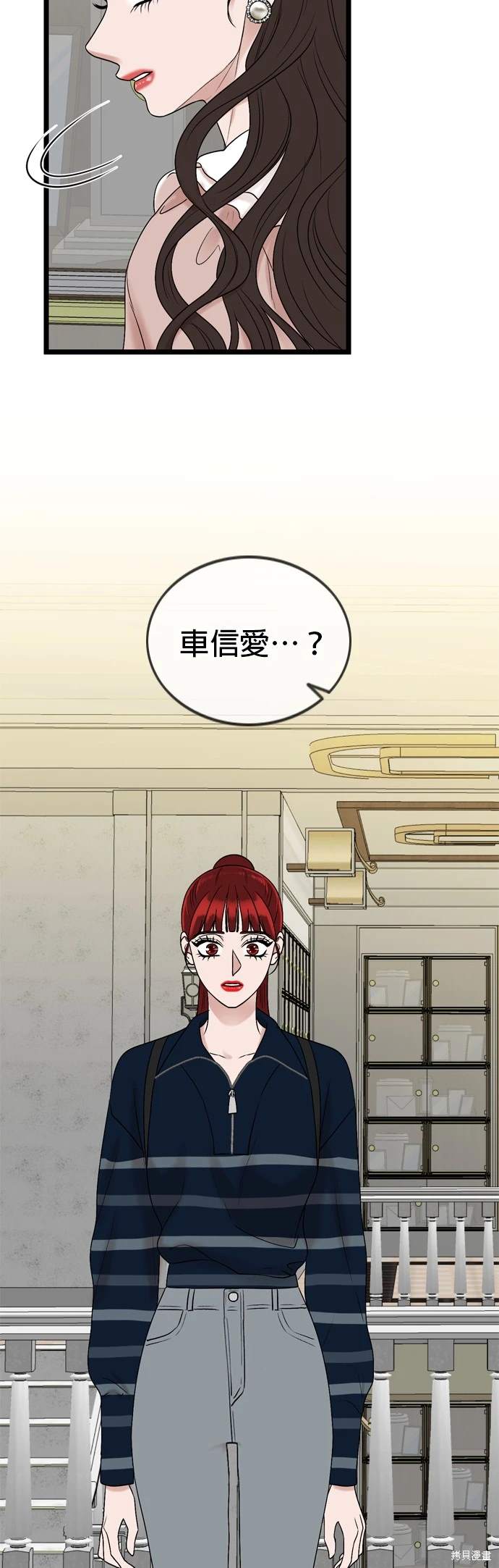 哥哥家今天没人 第136话 第34页