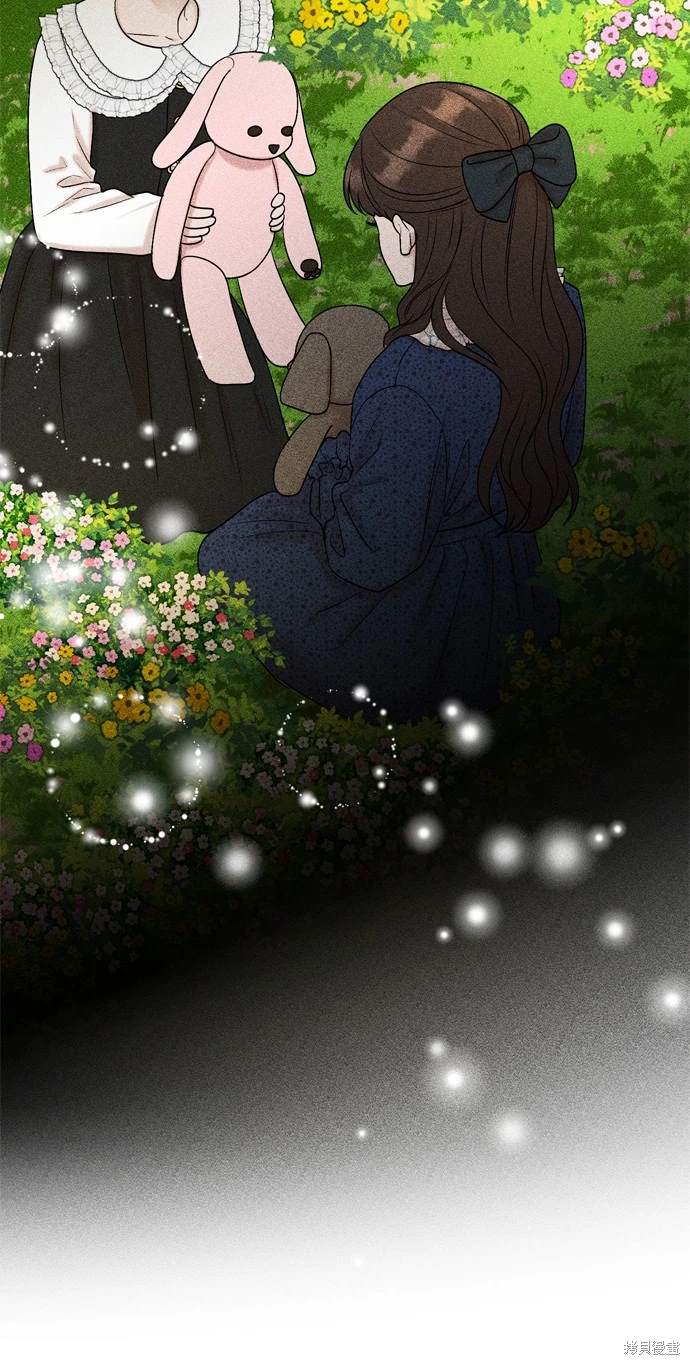 哥哥家今天没人 第137话 第23页