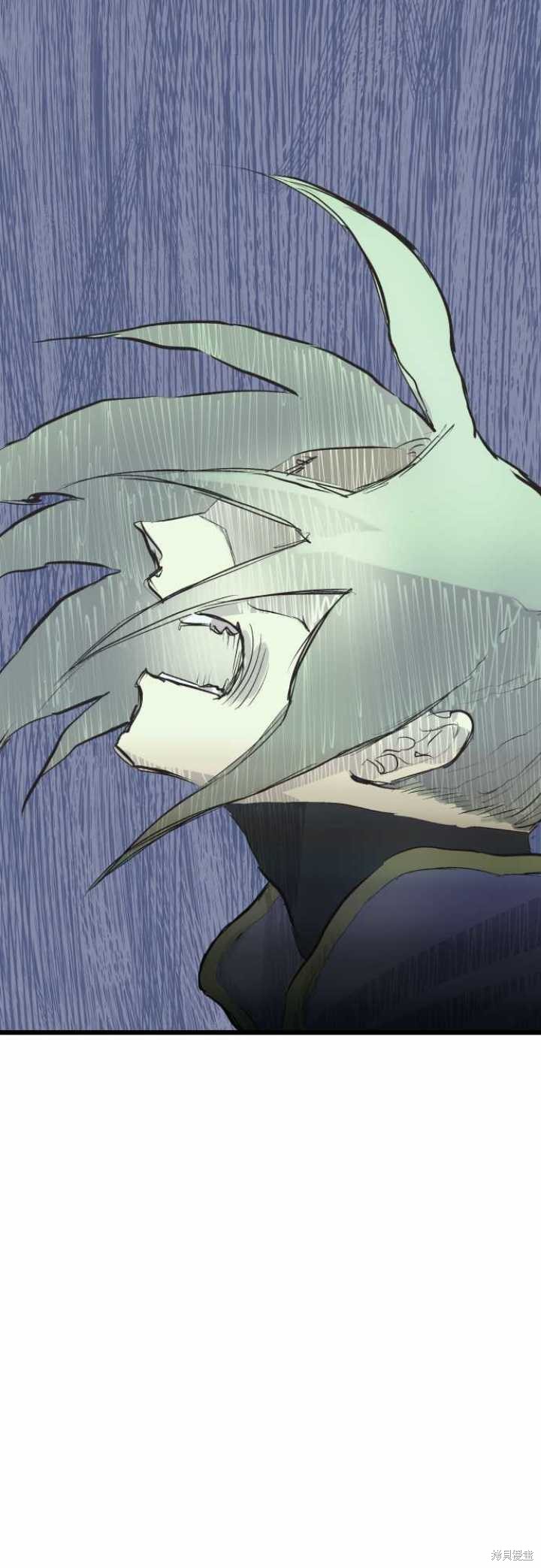 剑之王国 第66话 第35页