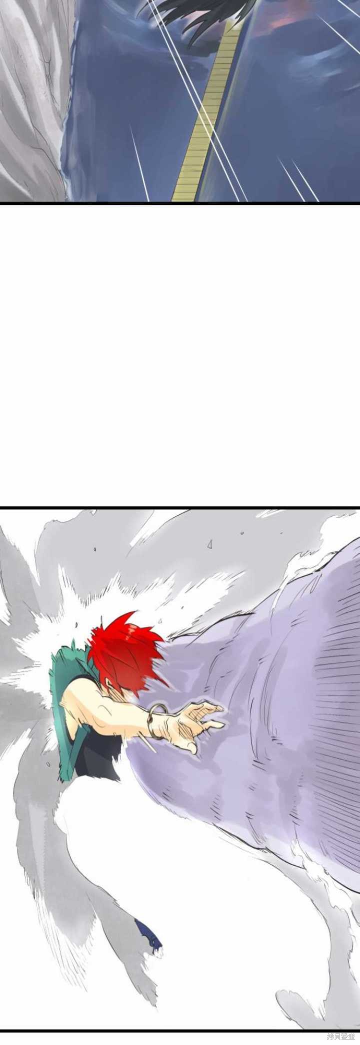 剑之王国 第68话 第22页