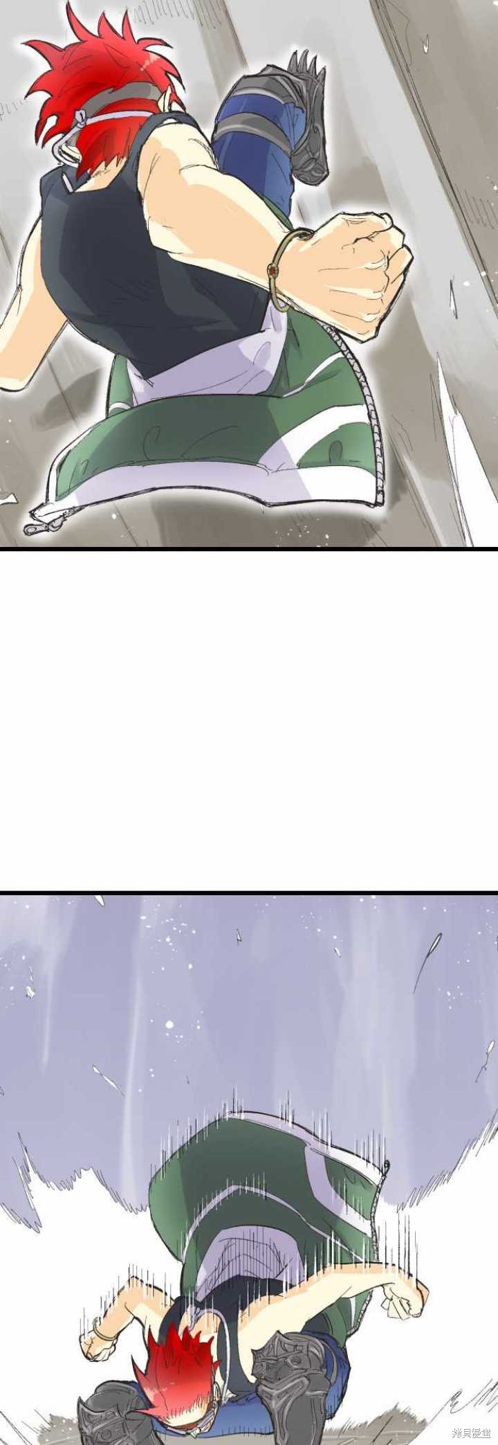 剑之王国 第78话 第29页