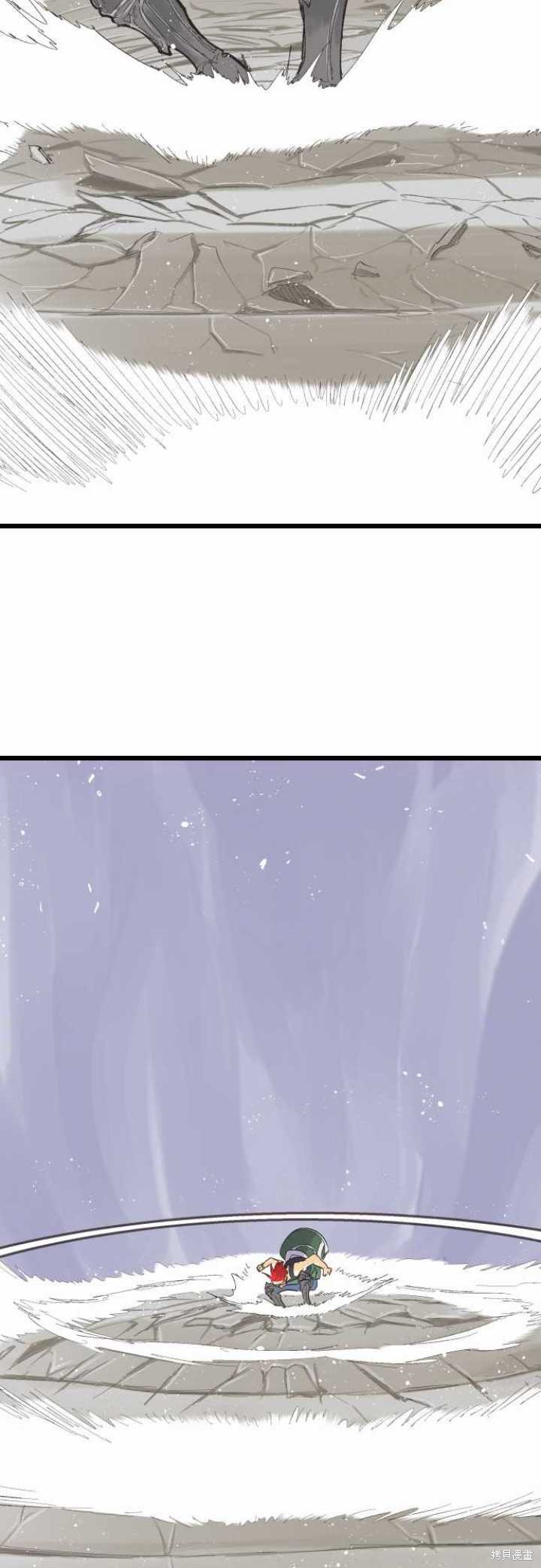 剑之王国 第78话 第30页