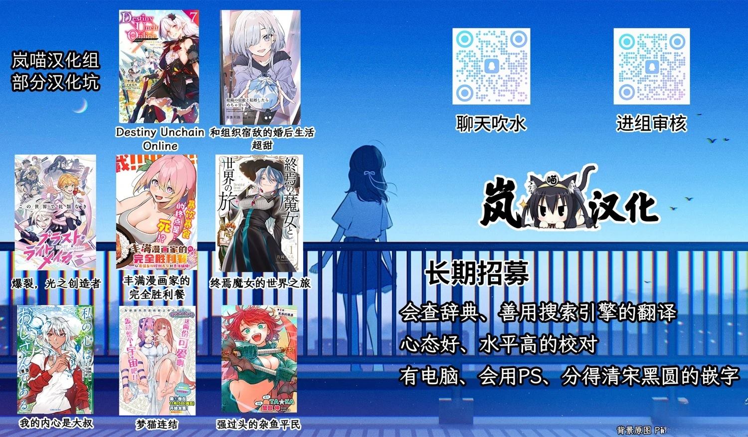 沙帆子任务～阴角女孩，在绅士向同人RPG世界成为勇者～ 第3.5话 第5页