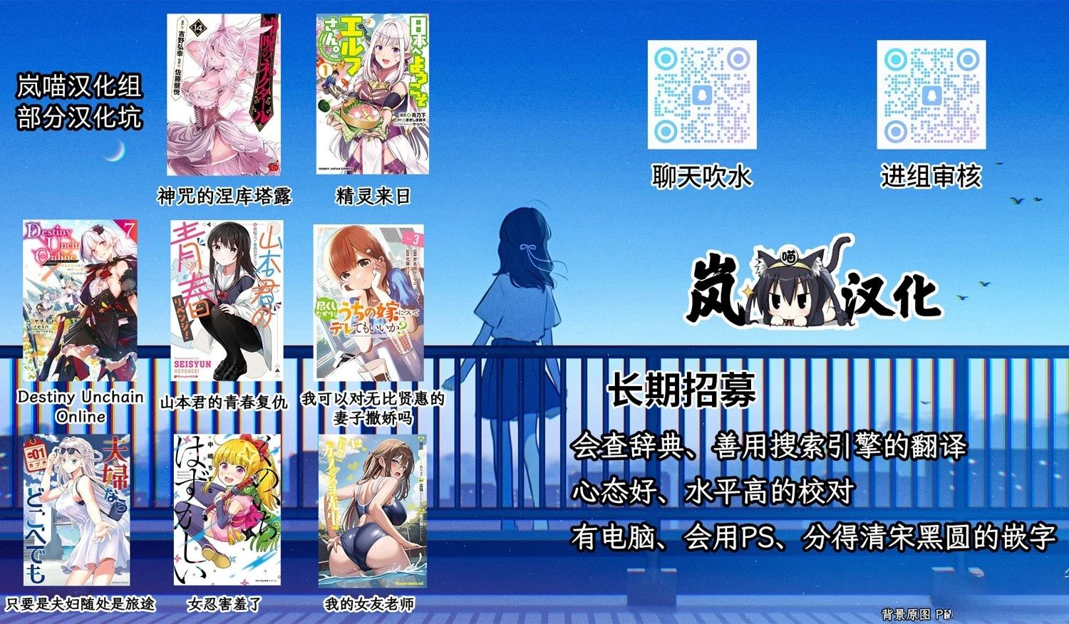 沙帆子任务～阴角女孩，在绅士向同人RPG世界成为勇者～ 第2.5话 第5页