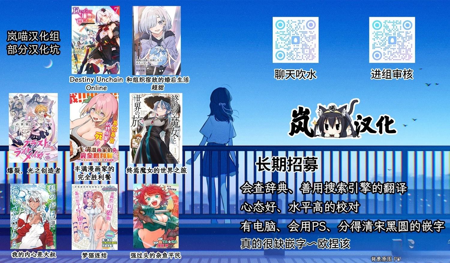沙帆子任务～阴角女孩，在绅士向同人RPG世界成为勇者～ 第3话 第36页