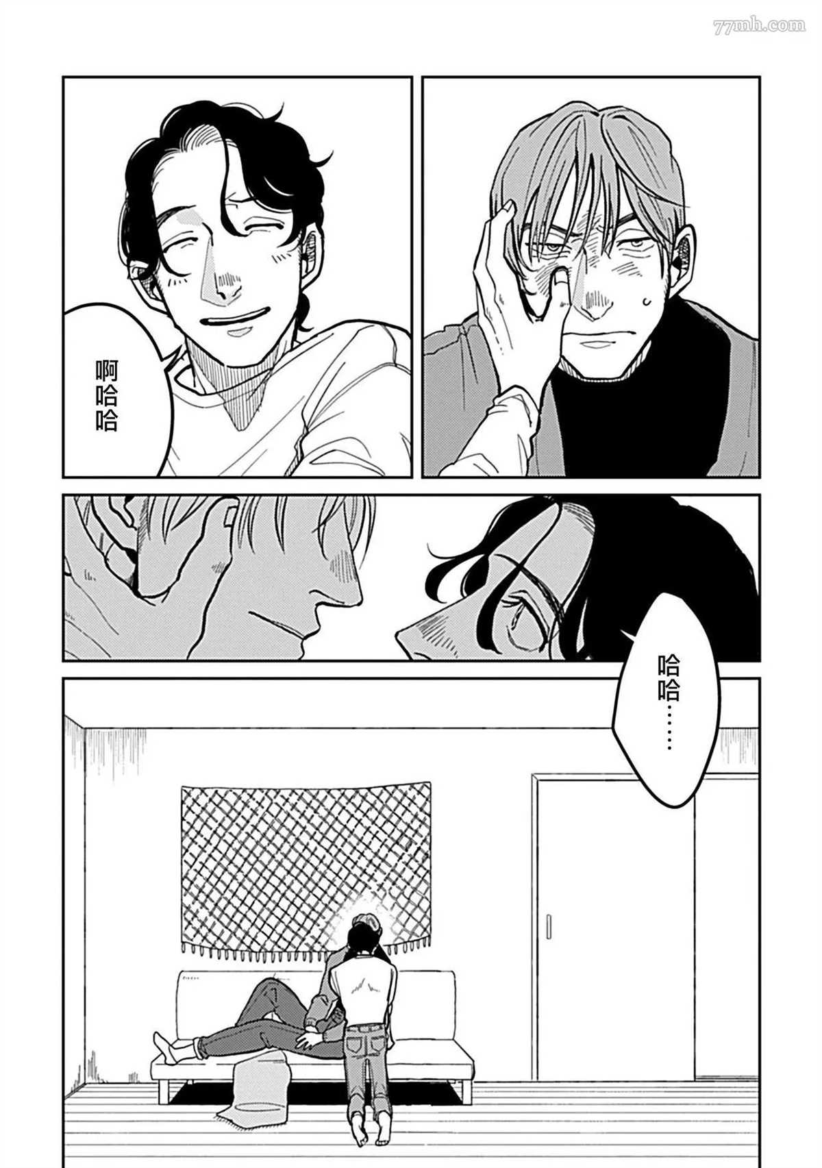 无论疾病、还是健康 第5话 第22页