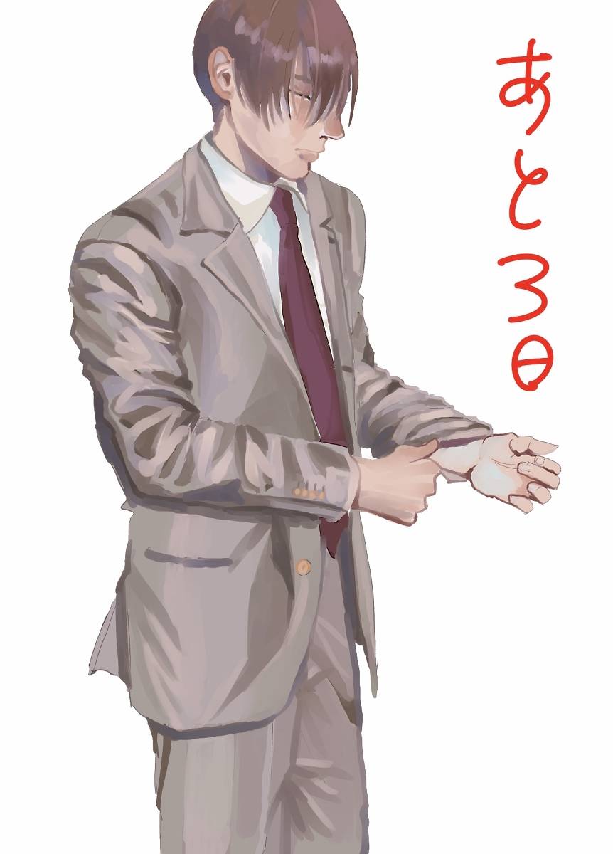 无论疾病、还是健康 P站番外插图 第28页