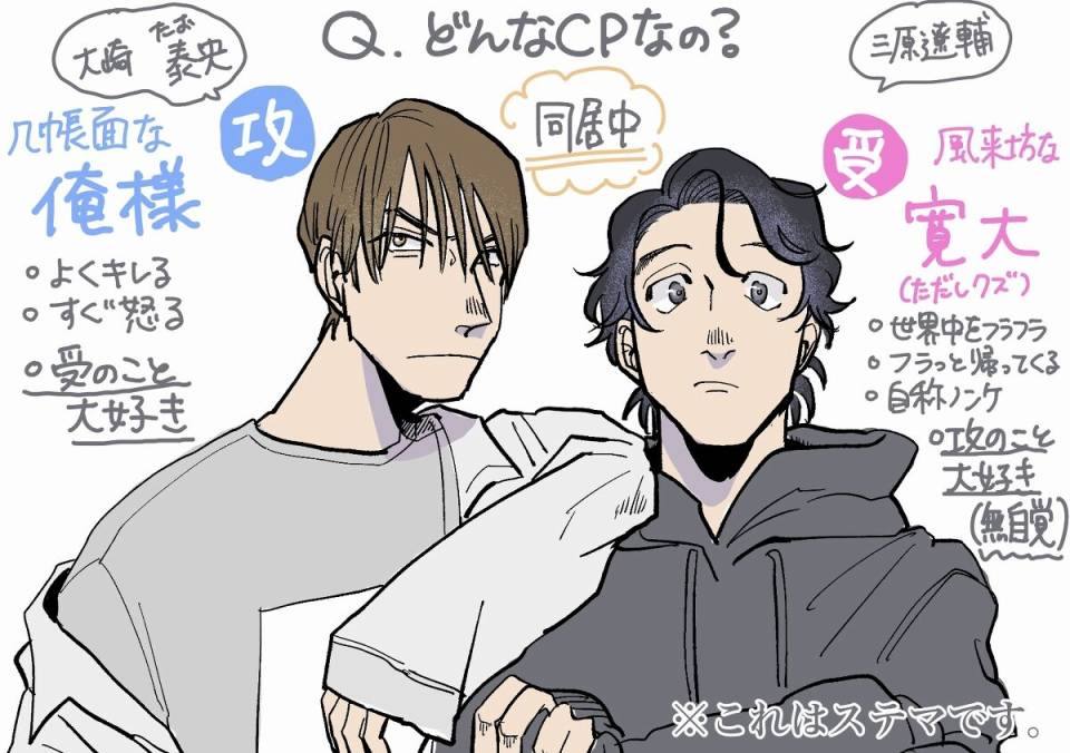 无论疾病、还是健康 P站番外插图 第37页