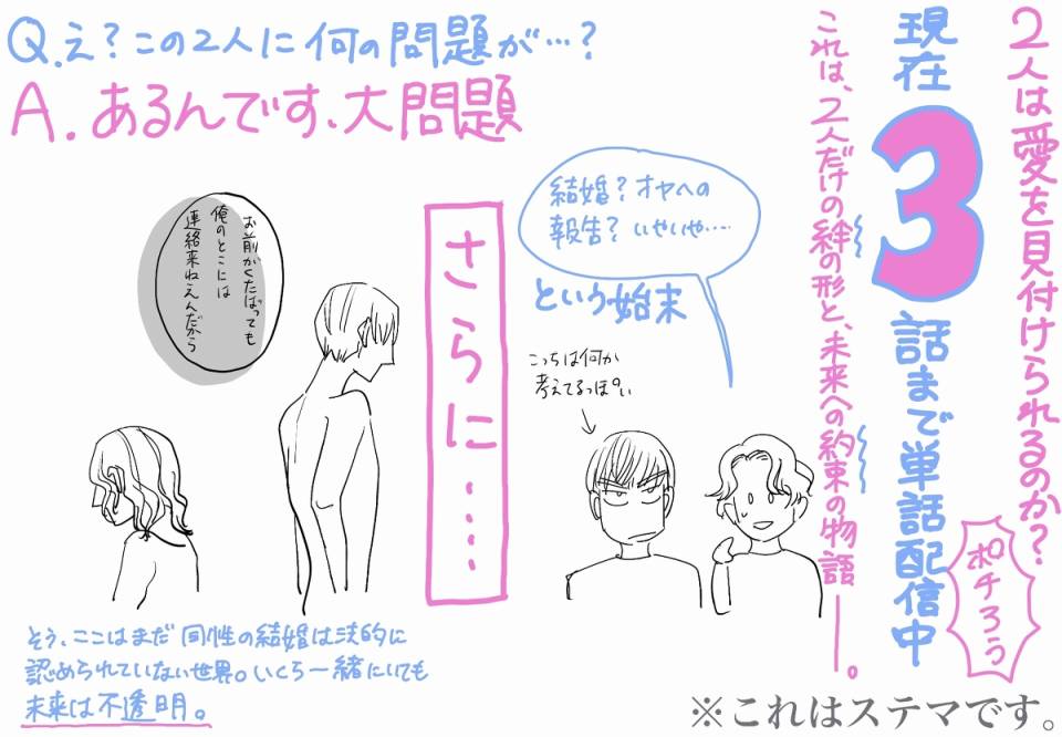 无论疾病、还是健康 P站番外插图 第38页