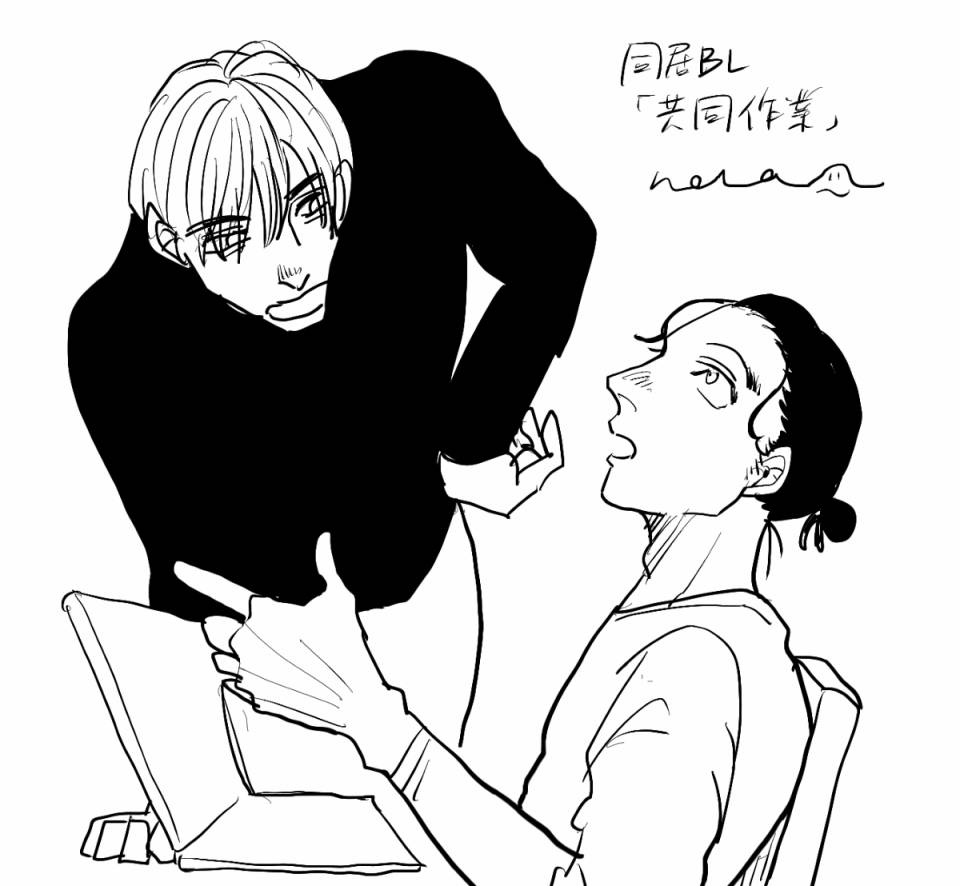 无论疾病、还是健康 P站番外插图 第9页
